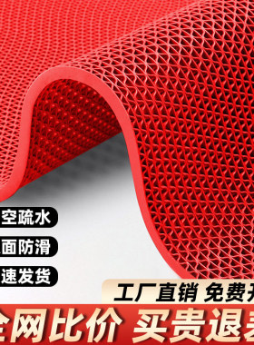 防滑地垫镂空塑料PVC浴室卫生间厕所厨房户外垫子地毯防滑垫