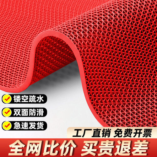 防滑地垫镂空塑料PVC浴室卫生间厕所厨房户外垫子地毯防滑垫