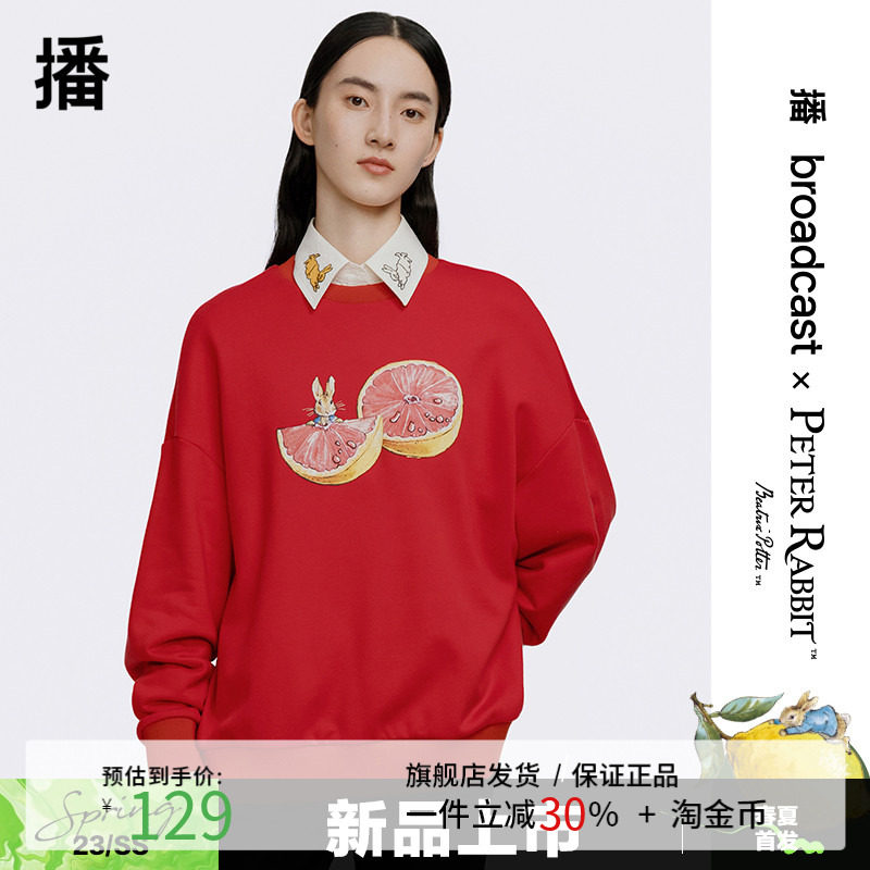 播新年系列023春新款卫衣女