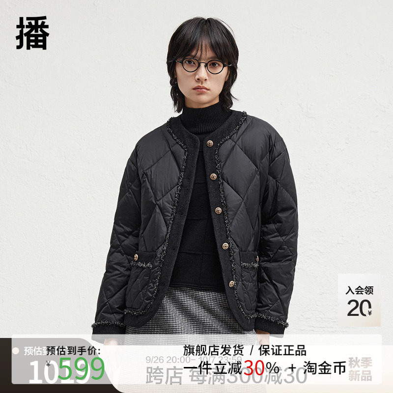 播小香风轻薄羽绒服女24冬季新款小个子短款气质外套DDR4RD5123