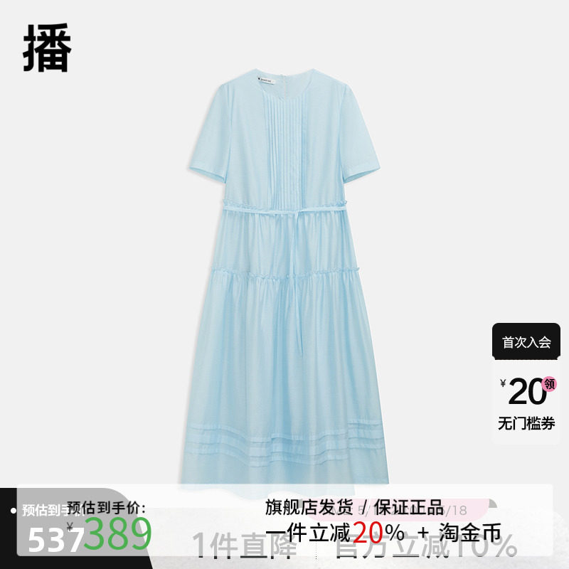 播商场同款气质捏褶圆领连衣裙DDR2LD5791