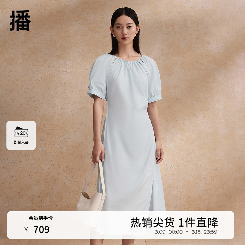 播设计感小众连衣裙女夏商场同款侧开叉茶歇桔梗长裙BDR2LD1690