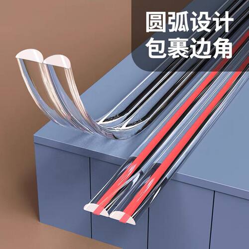 透明无痕加加厚防撞条自带胶