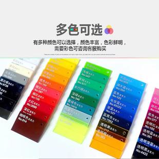 彩色透明亚克力板加工 透明有机玻璃PMMA有机板 定制任意尺寸切割