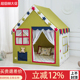 儿童帐篷室内男孩游戏屋家用大号宝宝过家家玩具屋秘密基地小屋
