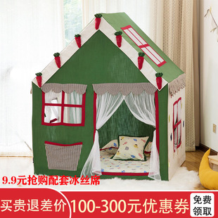 儿童帐篷小房子家用游戏屋超大男孩室内城堡宝宝过家家益智玩具