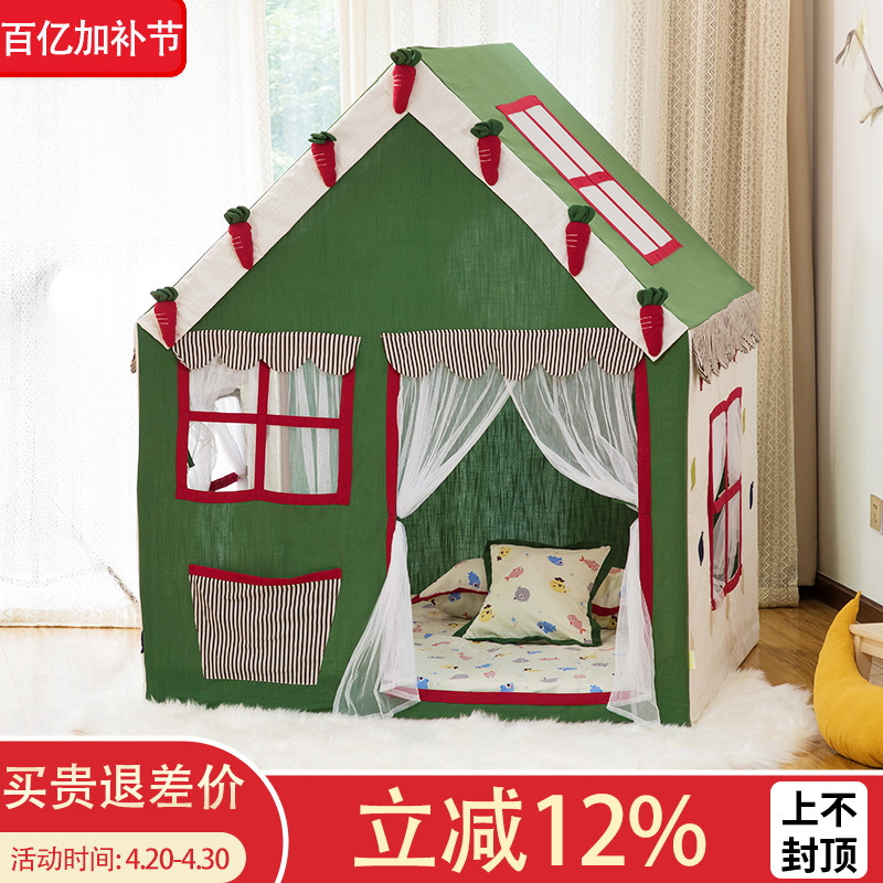 儿童帐篷小房子家用游戏屋超大男孩室内城堡宝宝过家家益智玩具