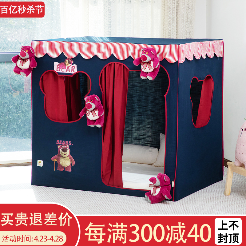 儿童室内大尺寸帐篷立体游戏屋室内梦幻公主女孩小帐篷草莓熊房子