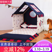 儿童帐篷男孩过家家玩具家用娃娃小房子海军风室内宝宝游戏屋分床