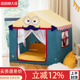 儿童帐篷室内游戏屋小房子家用可睡觉女孩宝宝男孩床上玩具屋超大