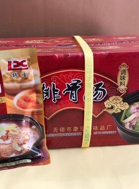 无锡路香排骨40包味王汤料