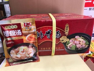 无锡路香排骨汤227g40包整箱批汤料王馄饨汤料 炒饭料