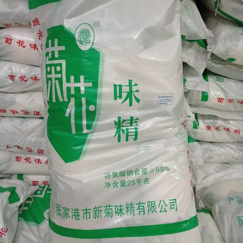 菊花味精2.5kg5斤x10包整袋批