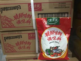 太太乐特鲜味鲜调味料1000g 包邮 20包米粉末味精特鲜味鲜两箱价