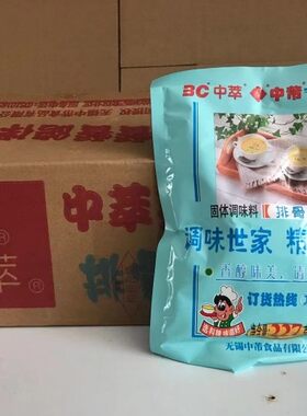 中萃排骨汤料227g25包整箱批