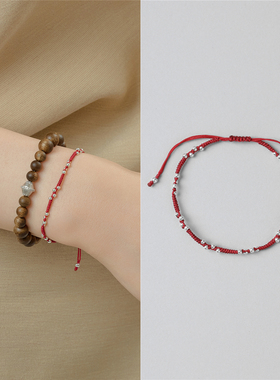 梵灵原创设计师精工编织满天星好运小红绳手链喜庆开运本命年新年