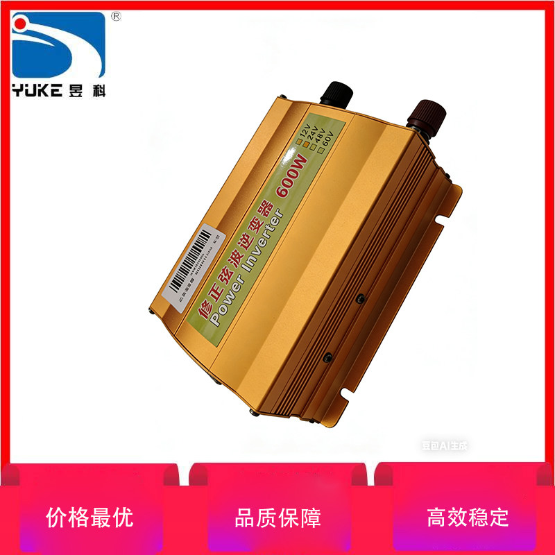 600W电显修正弦波车载逆变器220V输出带USB口12V/24V通用带夹子