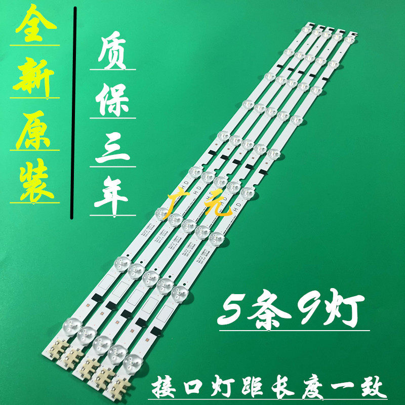 三星ua32f4088ar ua32f4008ar ua32f4088aj/ar ua32f5500arxx灯条