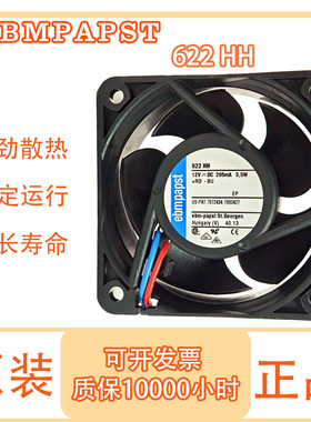 EBMPAPST全新原装正品 622 HH 12V 295mA 6025 变频器散热风扇