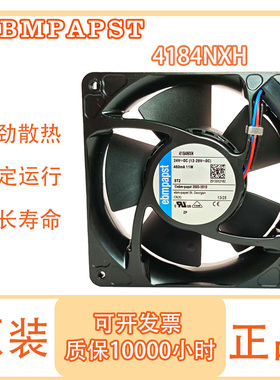 EBMPAPST全新原装正品 4184NXH 24V 460mA 12038 变频器散热风扇