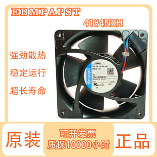 EBMPAPST全新原装正品 4184NXH 24V 460mA 12038 变频器散热风扇