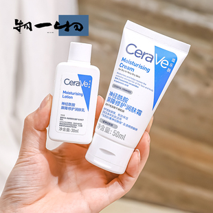 精简护肤的天菜！CeraVe适乐肤面霜舒缓C霜C乳干皮修护屏障高保湿