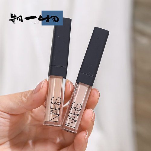 纳斯Nars遮瑕奶油冻1.4ml
