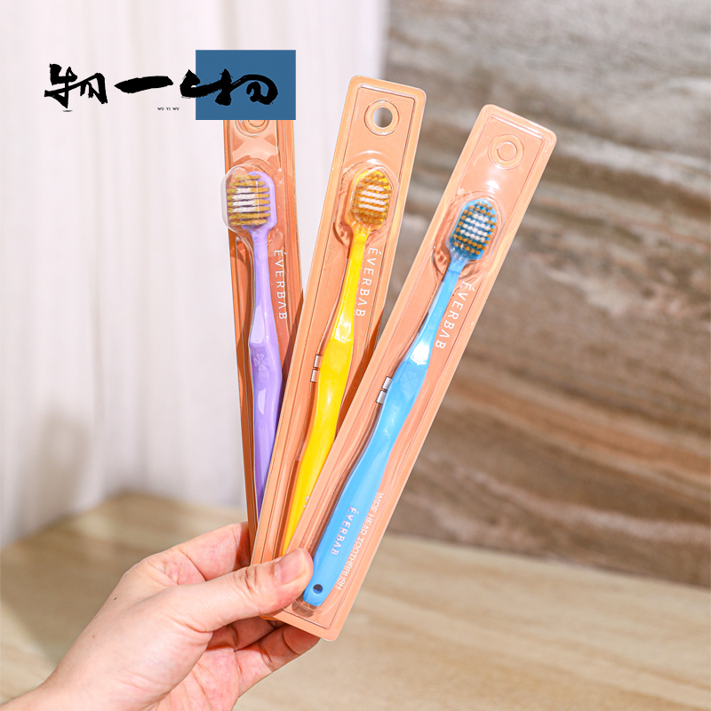 口腔小马达！4倍洁净力！EVERBAB超软毛宽齿牙刷 性价比莞爆惠B施