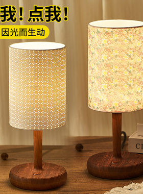2025新款复古风碎花台灯插座带USB布艺少女宿舍卧室床头灯小夜灯