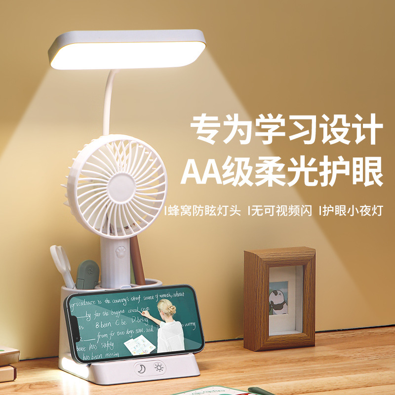 桌面led护眼笔筒台灯儿童卧室床头灯阅读台灯带小夜灯学习宿舍灯