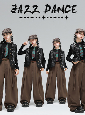 元旦女童爵士舞演出服少儿jazz街舞Popping表演儿童locking舞蹈服