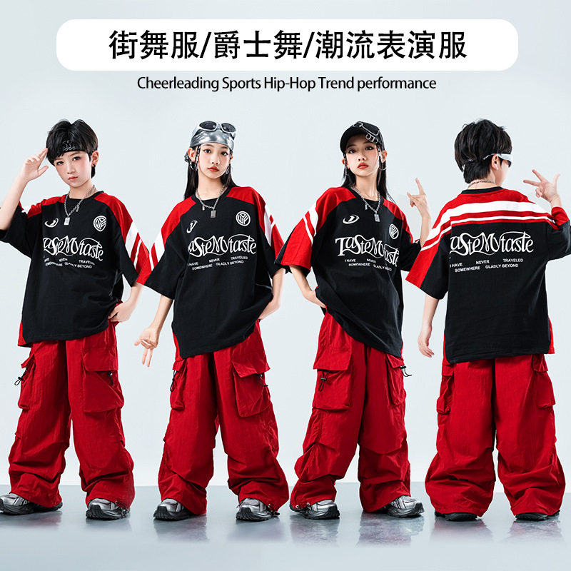 儿童街舞潮服嘻哈潮男童演出服套装夏季运动会开幕式服装学生