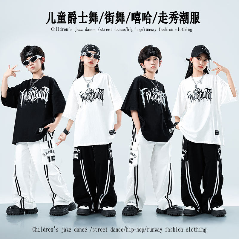 嘻哈儿童街舞套装男童架子鼓团体演出hiphop工装女童爵士街舞