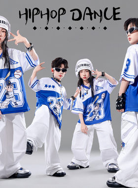2026个性儿童装男童街舞套装夏季新款小男孩哈伦裤嘻哈演出服装潮