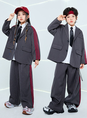 儿童爵士舞套装灰色条纹西装男童潮服少儿街舞演出服hiphop嘻哈女