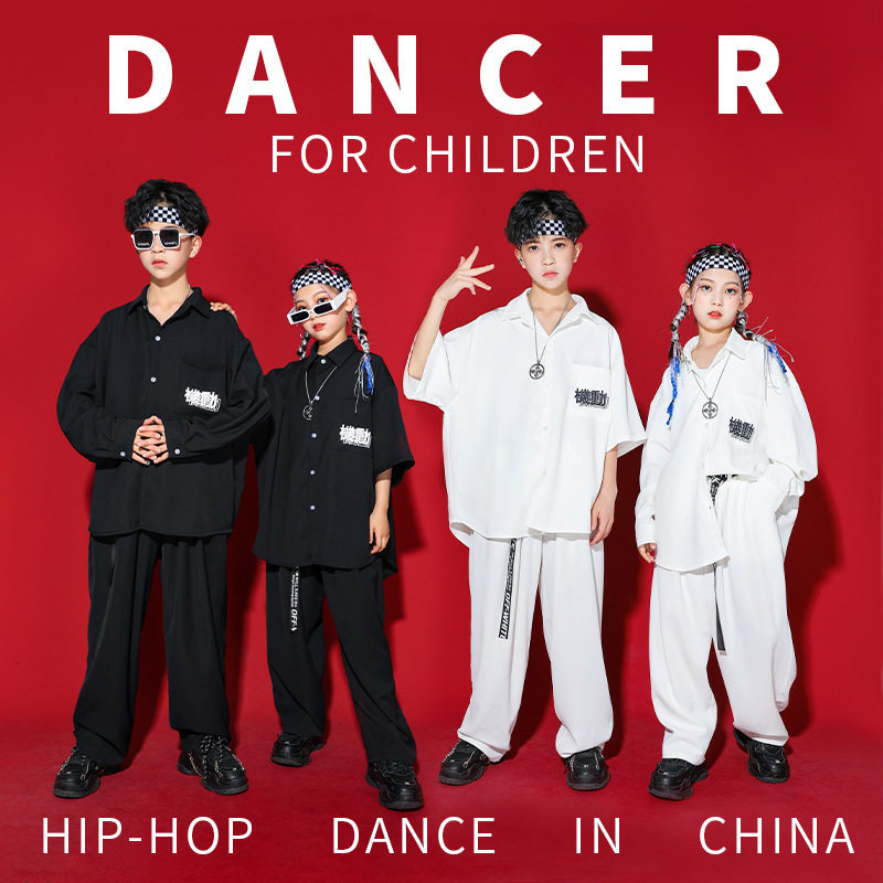儿童街舞服夏季少儿男童定制演出服衬衣女孩爵士舞表演潮装架子鼓
