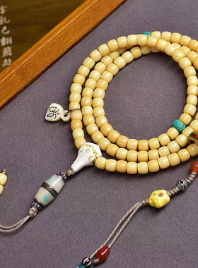 藏传回流骨桶珠108颗佛珠念珠脖挂藏式文玩玛瑙松石牦牛骨配饰
