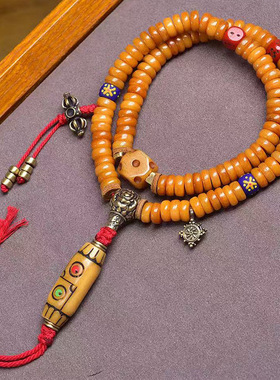 藏传回流牦牛骨盘珠108颗佛珠念珠脖挂文玩镶嵌天珠琉璃料器配饰