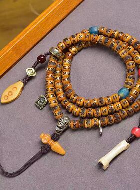 藏传回流骨雕刻阿呆桶珠108颗佛珠念珠文玩琉璃牦牛骨铜卡子配饰