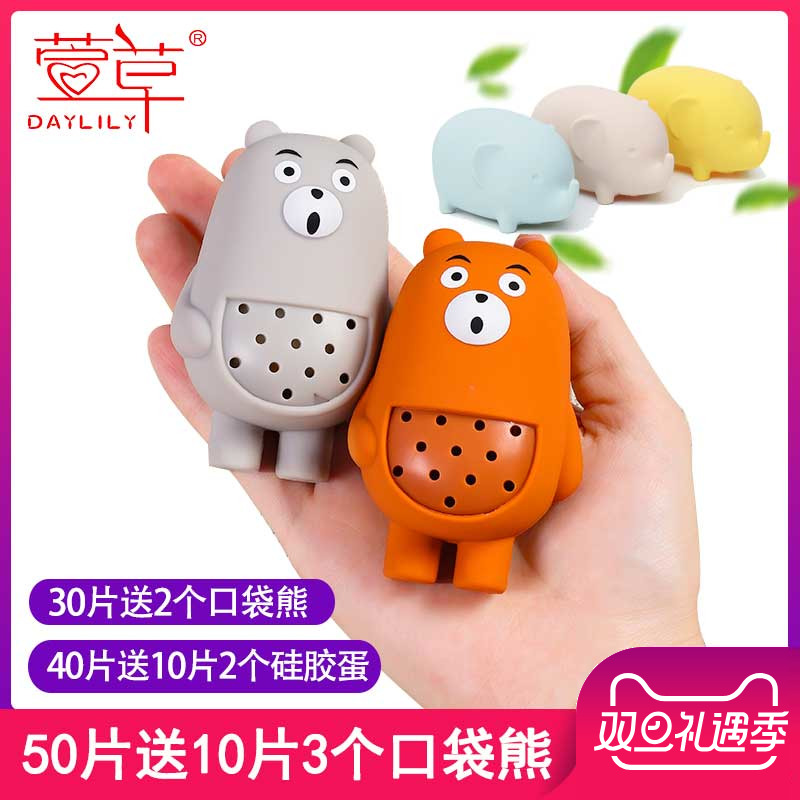 萱草替换芯迷你自发热暖手蛋