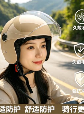 电动车头盔女夏季防晒PC材质久戴不累电瓶车通勤骑行遮阳帽时尚型