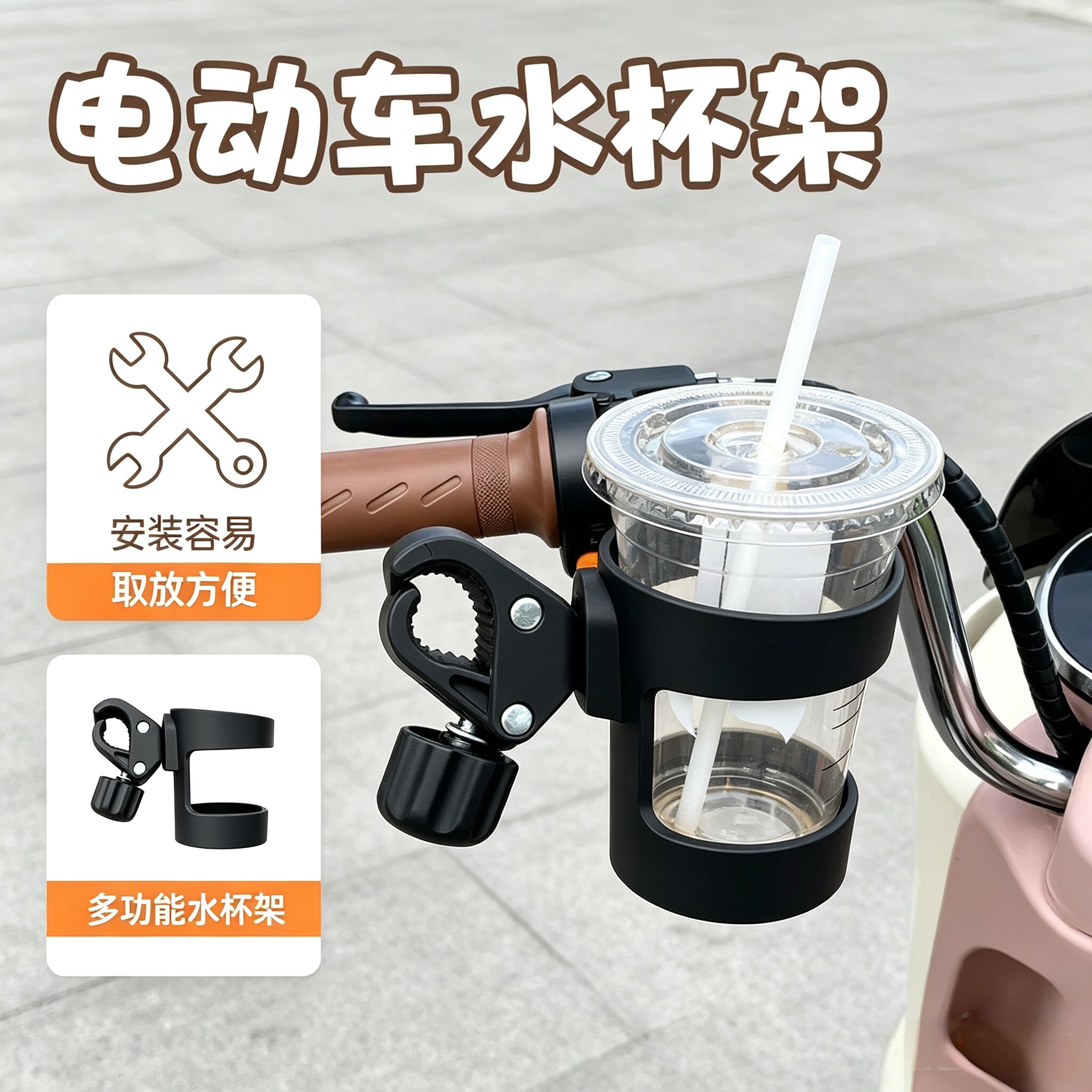 电动车水杯架自行车登山车水壶架放饮料神器免打孔置物架安装容易图片