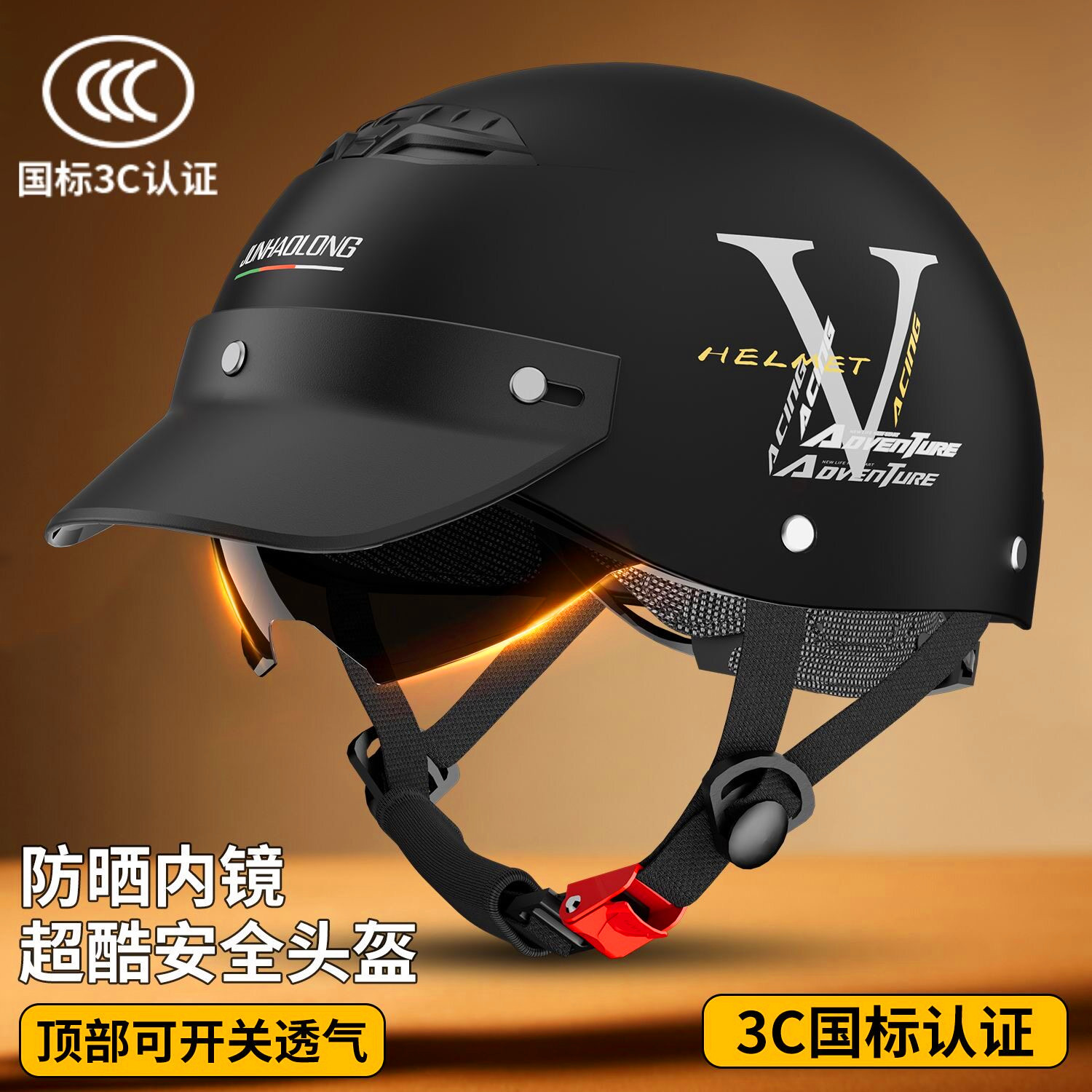 鸭舌帽夏季头盔3C认证摩托电动车四季通用安全帽国标高档半盔新款