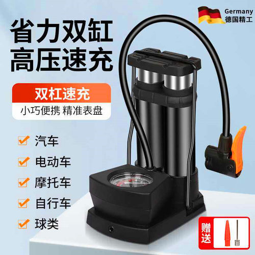 高压打气筒多功能便携式自行车汽车摩托车电动车双杠速充省力双缸