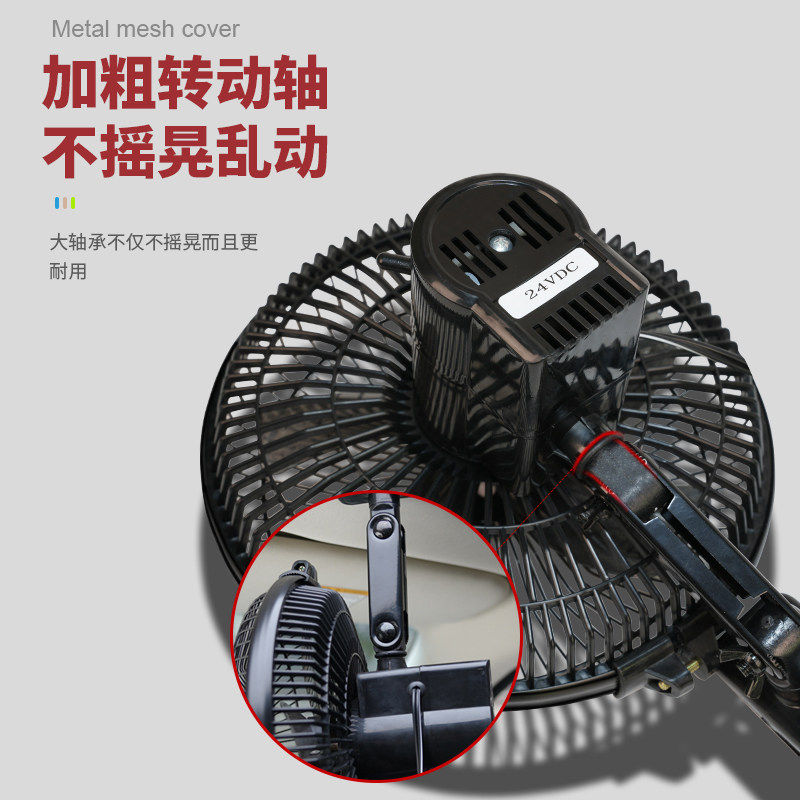 车载电风扇大功率强风摇头便携式金属网罩不摇晃加粗转动轴通用型