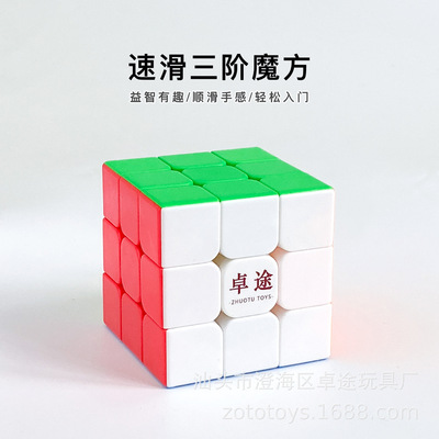 定制单面LOGO三阶实色魔方顺滑ABS益智智力解压减压澄海儿童玩具