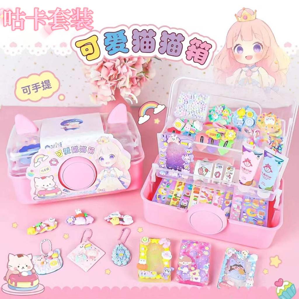 儿童奶油胶咕卡套装礼盒手工流沙咕咔贴纸材料包女孩益智玩具