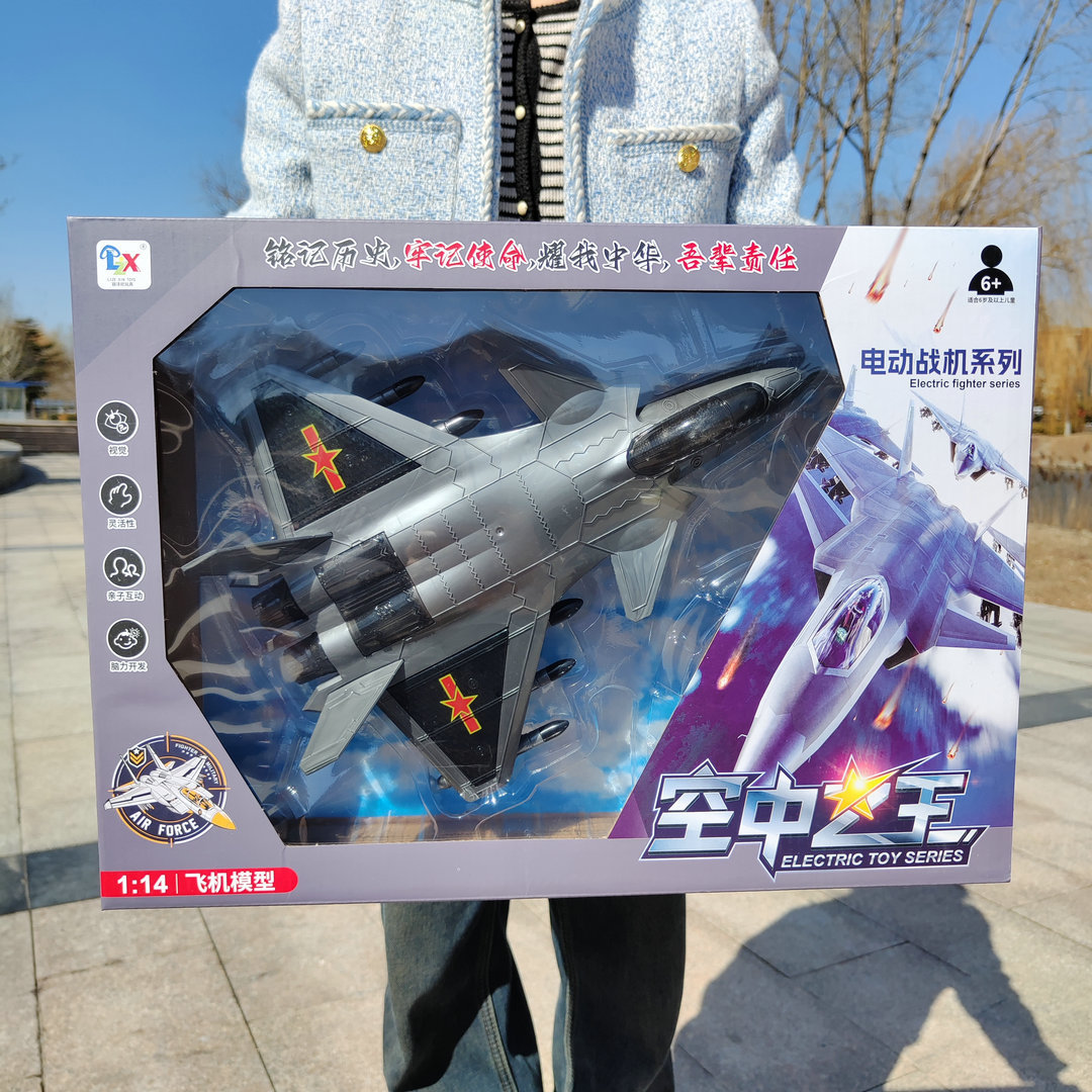 电动音乐闪光飞机万向轮战斗机男孩夜市地摊辅导机构礼品玩具