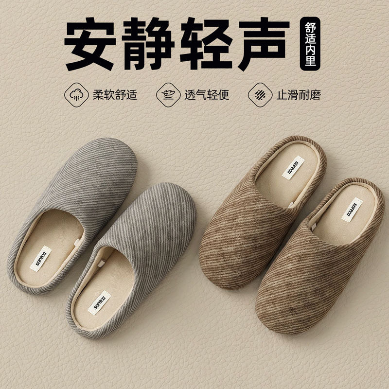 中老年条纹包头棉拖鞋秋冬软底居家防滑加绒保暖爸爸爷爷棉拖日式