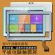 适用于小霸王平板电脑r10触摸屏R20外屏学习机R10增强版 K10PLUS手写屏H8
